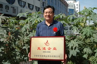 敦煌種業(yè)2005/2006年度先進(jìn)企業(yè)、優(yōu)秀管理者和先進(jìn)工作者名單