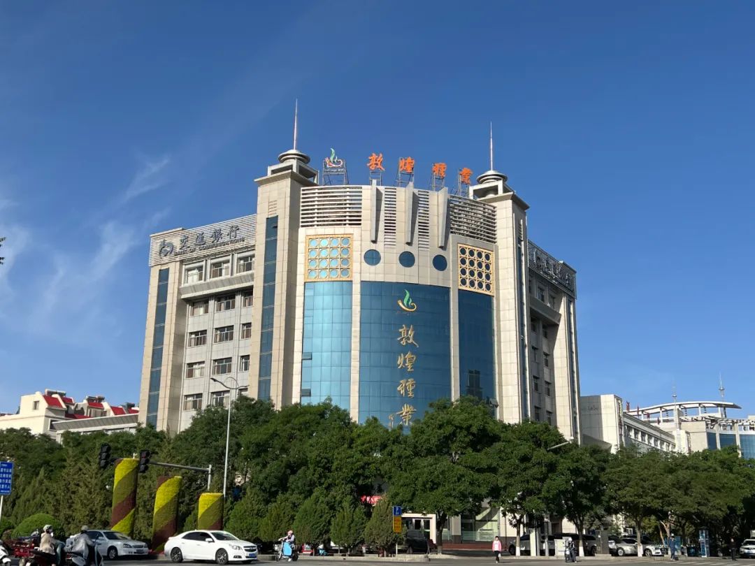 喜訊！敦煌種業(yè)獲批企業(yè)技能人才自主評價資質(zhì)