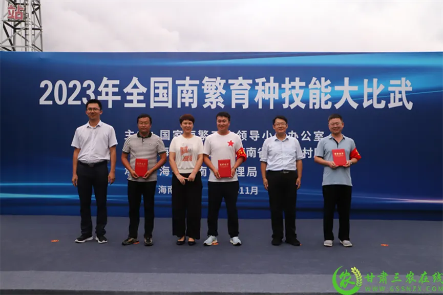 喜報！首屆全國南繁育種技能大比武活動在海南舉行 敦煌種業(yè)選手分別在競賽中獲得一、二等獎